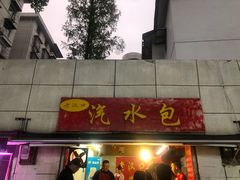 -湖北省中医院(花园山院区)