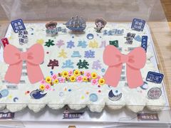 -玉见cake低糖蛋糕甜品台定制(河西店)