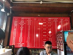 大堂-洞子口张老二凉粉(文殊院店)