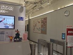 -FLARE STAR FITNESS(复地活力城店)