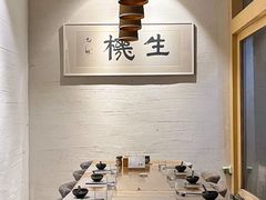 -生机蔬食·24节气料理餐厅(番禺广场店)