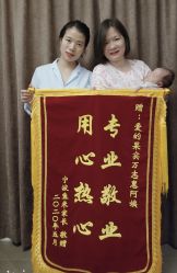 点击看大图 -Cocodemer女性健康·产后恢复(天一广场店)