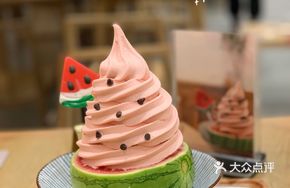 Watermelon Ice Cream Bowl