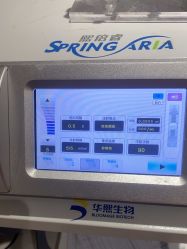 -广东韩妃整形外科医院