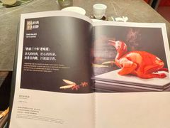 -北京民族饭店