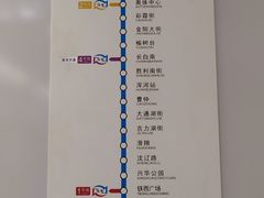 -重型文化广场(地铁站)