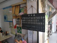 -海幢瑞芳饮食店