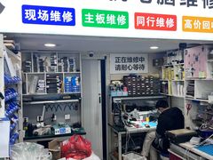 -成硕数码二手优品手机维修(七宝店)