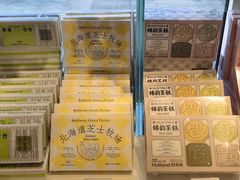 -好利来(西宸广场店)