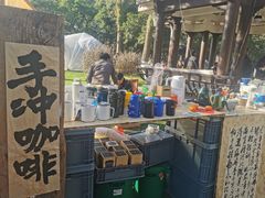 -墨池公园