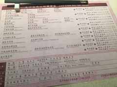 菜单-池记(尖沙咀店)