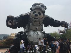 -环球动漫嬉戏谷
