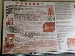 -洪家楼教堂