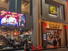 -庞家烧烤客栈(炮台山店)