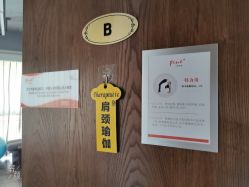 -FineYoga梵音瑜伽·普拉提