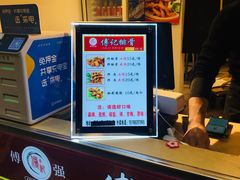 -傅强排骨(成都总店)