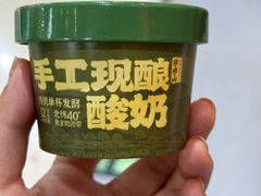 -季季山·云南野生菌火锅(上海首店)