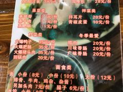 -中和裴氏蹄花(府河路店)