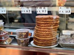 -聚德华天护国寺小吃(甜水园店)