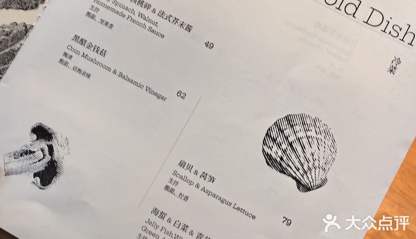 我的城市美食清单 | 阿那亚的餐饮推荐