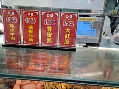 -泰康食品(南京东路店)
