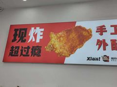 -常熟炒浇面馆(蓝旗街店)