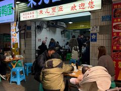 -朱儿面庄(洋河三路店)