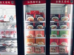 -鼎泰丰(渔阳店)