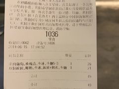 账单-喜茶(上海兴业太古汇店)