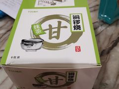 -TOUCH泰奇(金桥长岛路店)