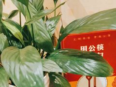 -大鸭梨(天通西苑店)