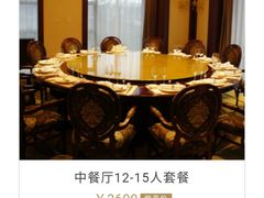 -昆山隆祺国际饭店