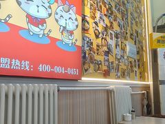 -驴小猫特色拌面旗舰店(哈西万达旗舰店)