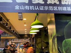 -三角地菜市场(吉祥路店)