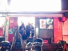 -潘国仙耳光馄饨(黄家阙路店)