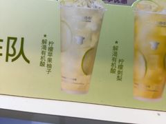 -一只酸奶牛(八一路店)