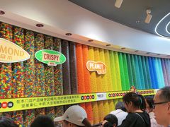 -m豆巧克力世界(上海世茂广场店)