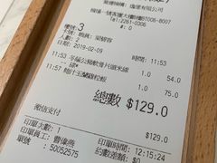 账单-翠华餐厅(香港国际机场店)