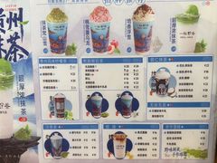 -一杯黔茶(西江千户苗寨古街店)