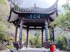 -清漾毛氏文化村