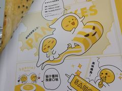 -2颗鸡蛋煎饼(北京路天河城店)