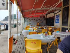-丰收渔港饭店(嵊泗店)