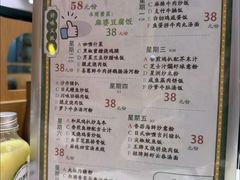 -香港深仔记茶餐厅(东门店)