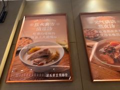 -汤城小厨•粤菜•靓汤(金宝街店)
