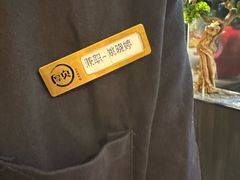 -厚贞日式烤肉(浦东汇智店)