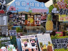 -鹏欣水游城