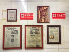 -方老大馄饨(抚宁巷店)
