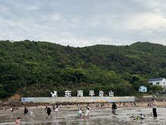 -东海半边山旅游度假区