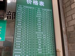 -江南春(中山中路店)