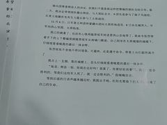 -戏精管理局·剧本杀·桌游·血染钟楼